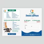 Hospital File Folders With Clip 3 Hospital File Folders Design Print Manufacture Markson India 3